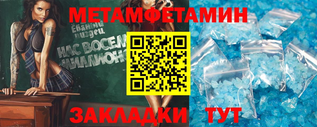 АМФЕТАМИН  Вход с VPN  Тольятти  Амфетамин 98% 
