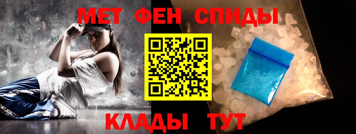 АМФЕТАМИН VHQ Тольятти