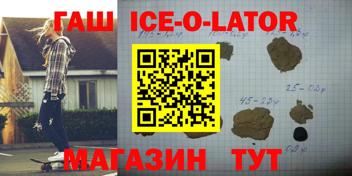ГАШИШ индика сатива Тольятти