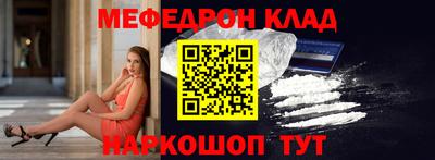 каннабис Обнинск