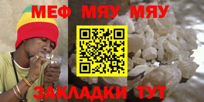 каннабис Обнинск