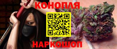 каннабис Обнинск