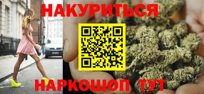 каннабис Обнинск
