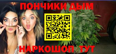 каннабис Обнинск