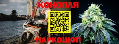 каннабис Обнинск