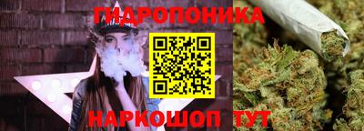 каннабис Обнинск