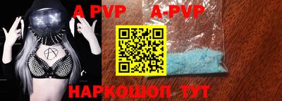ALPHA PVP Обь