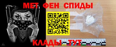 ALPHA PVP Обь