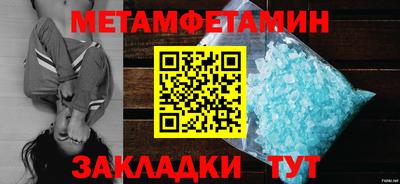 ALPHA PVP Обь
