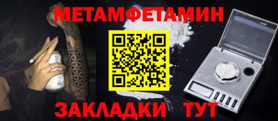 каннабис Обнинск