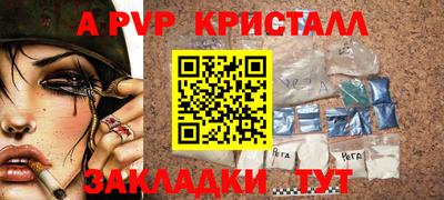 ALPHA PVP Обь