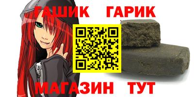каннабис Обнинск