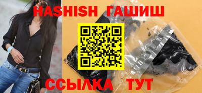 каннабис Обнинск