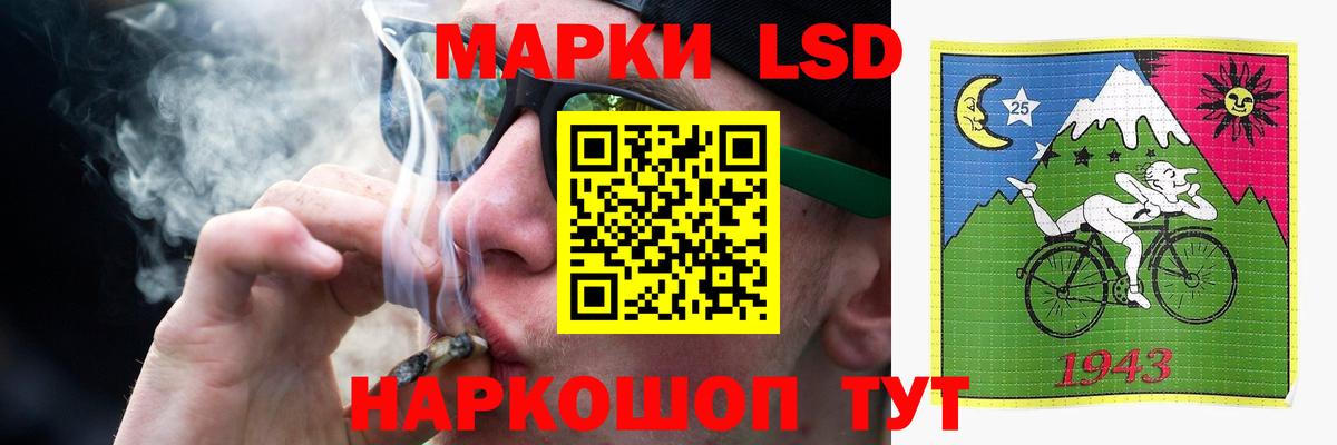 Тольятти  LSD-25 экстази ecstasy  Вход с VPN 