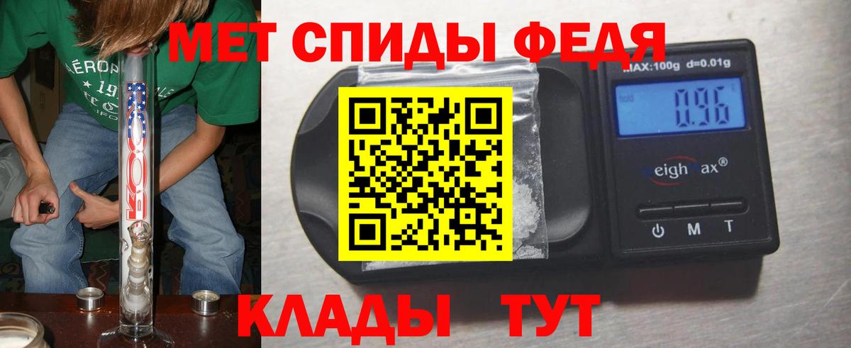 Метамфетамин Methamphetamine Тольятти