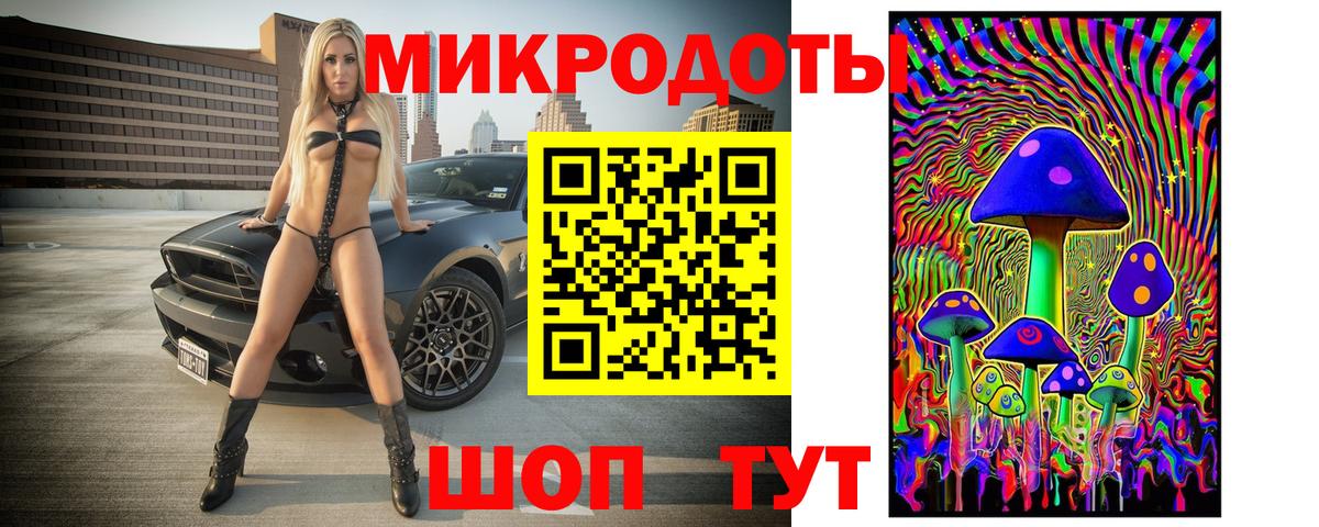 Галлюциногенные грибы ЛСД  Вход с VPN  Псилоцибиновые грибы мухоморы  Тольятти 