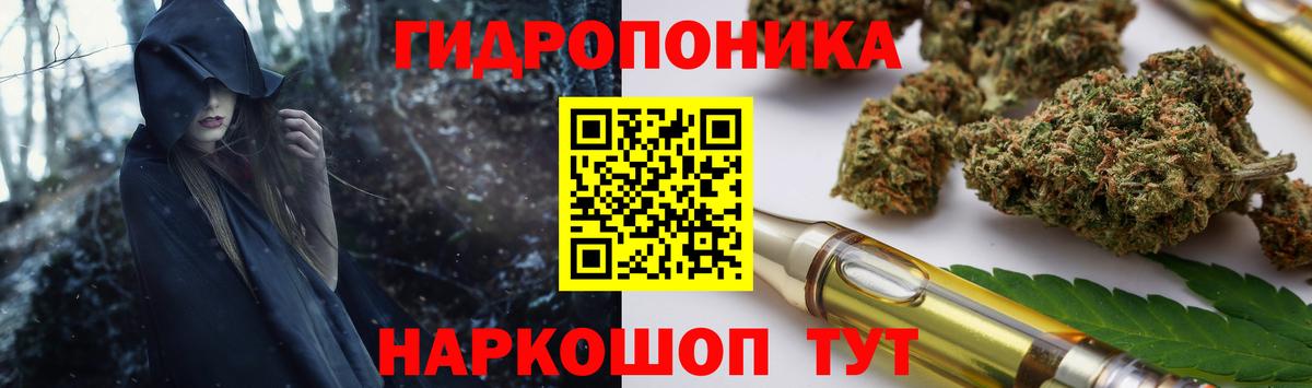 МАРИХУАНА семена  Канабис марихуана  МАРИХУАНА семена  Тольятти  Вход с VPN 